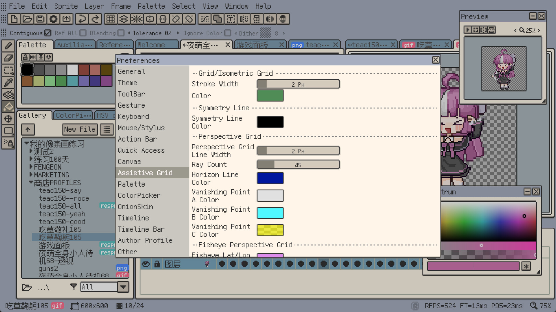 Resprite screenshot 5