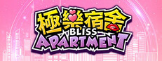 Bliss Apartment
