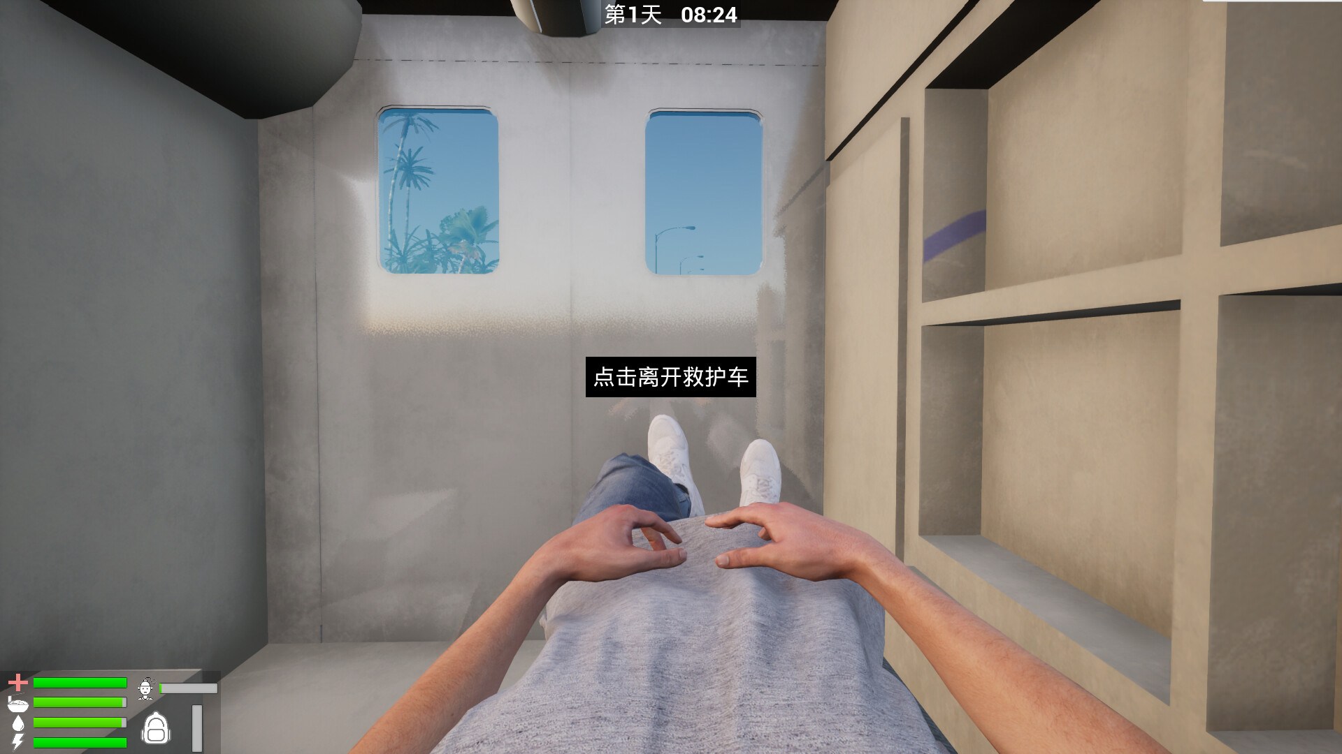 screenshot of 辐海 5