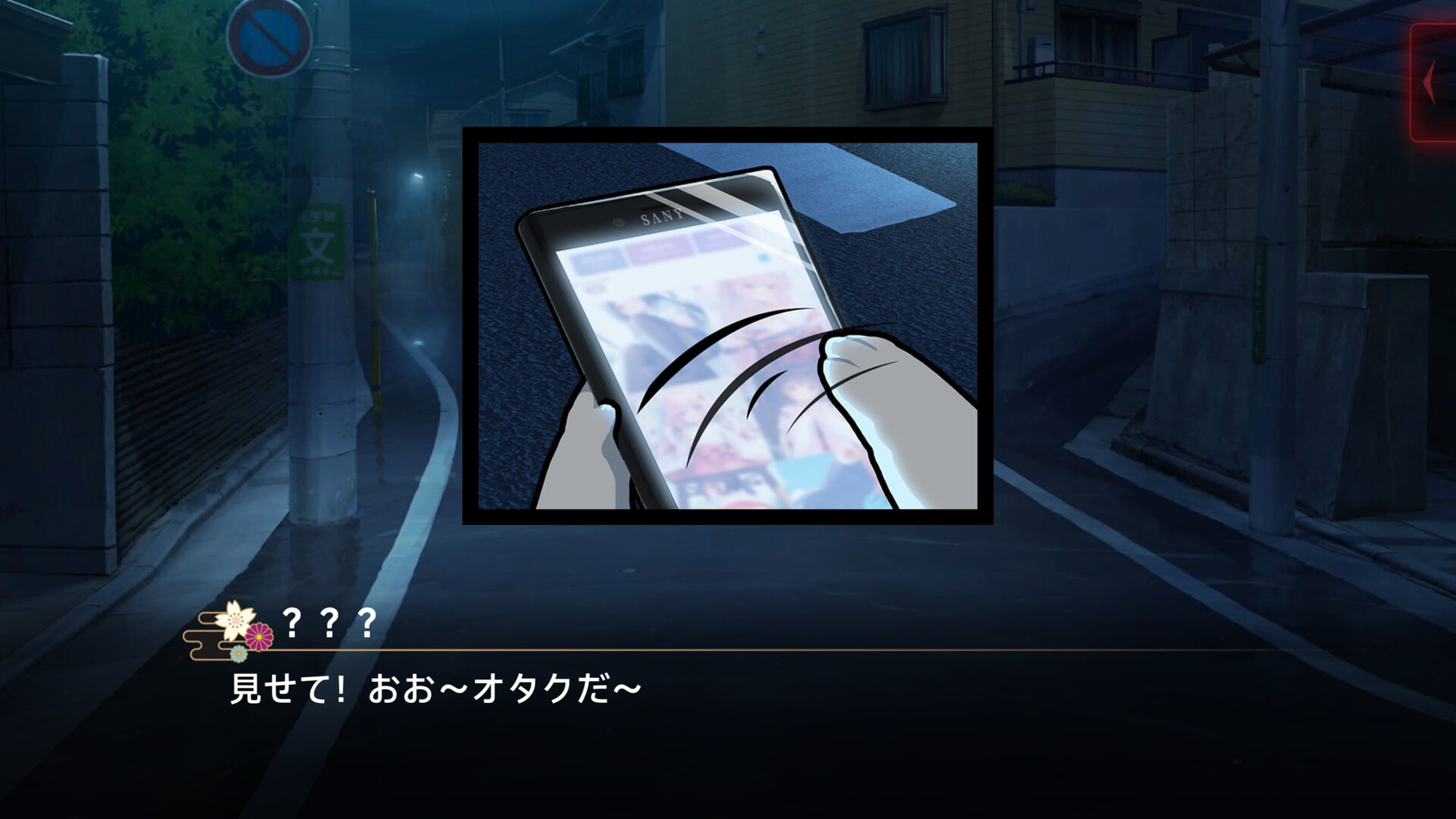 スクリーンショット 7