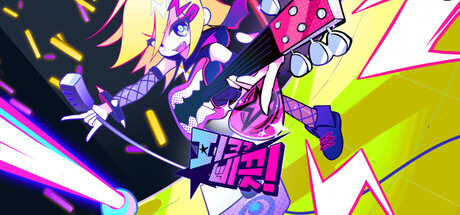 피크? 삐끗!(Peak? Slip!)