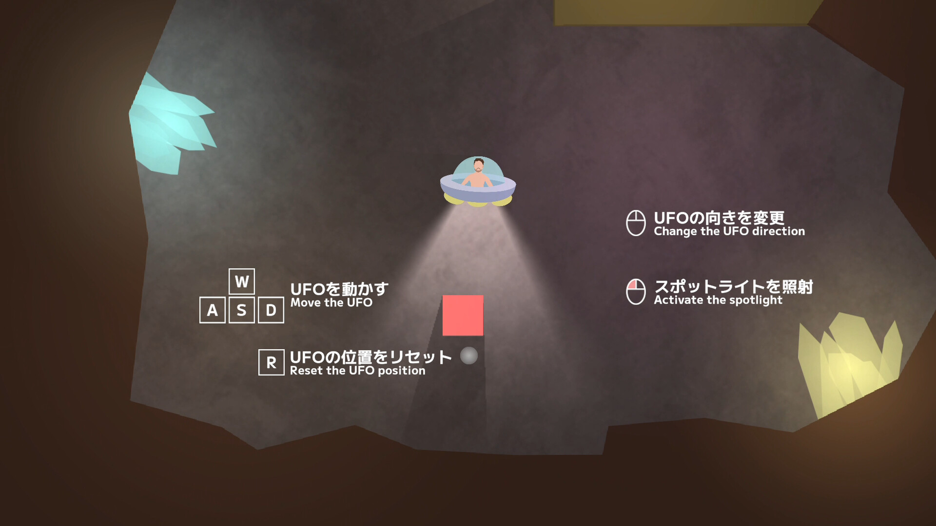 UFO-Man Demo Featured Screenshot #1