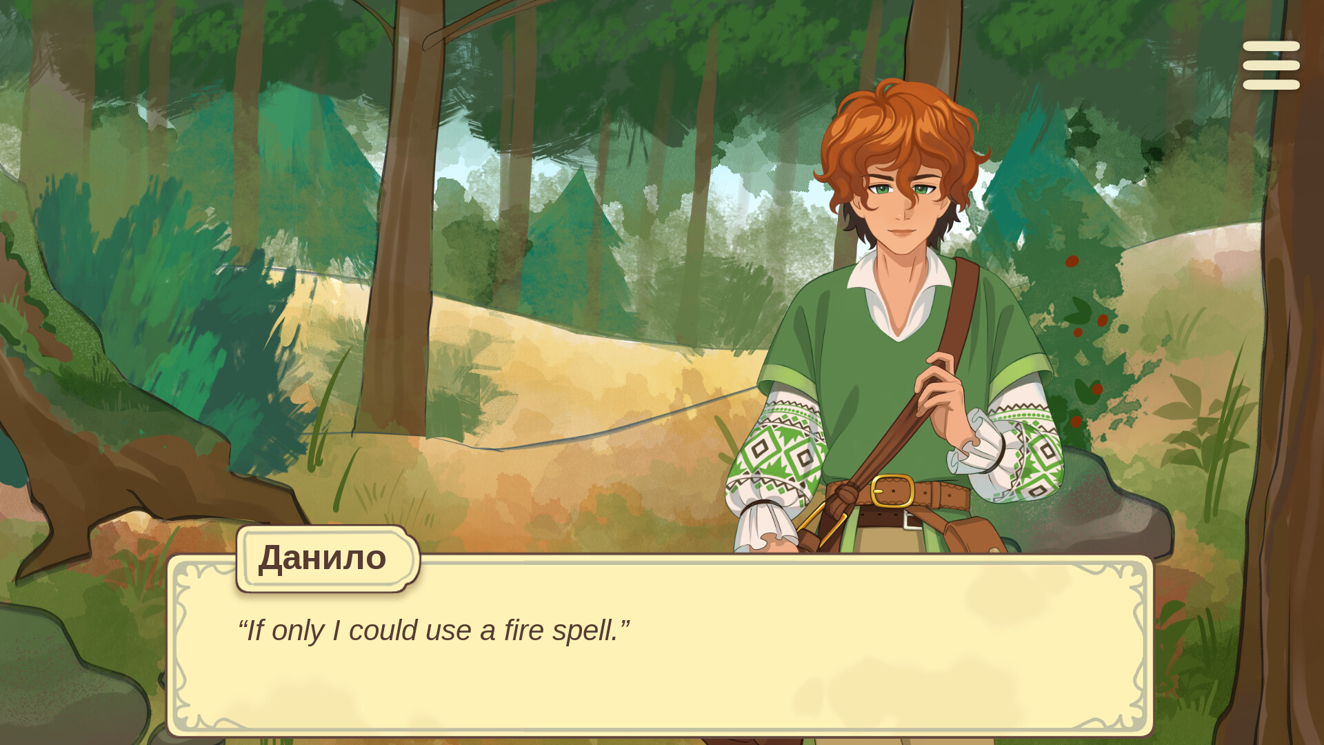 Zalis: A romantic adventure screenshot 5