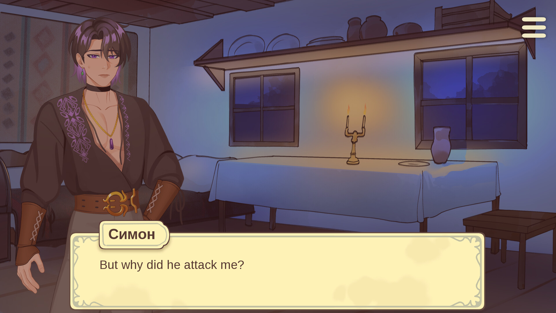 Zalis: A romantic adventure screenshot 4