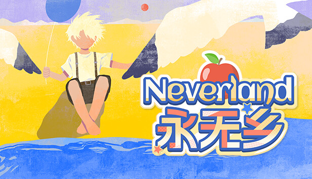 Neverland永无乡 no Steam