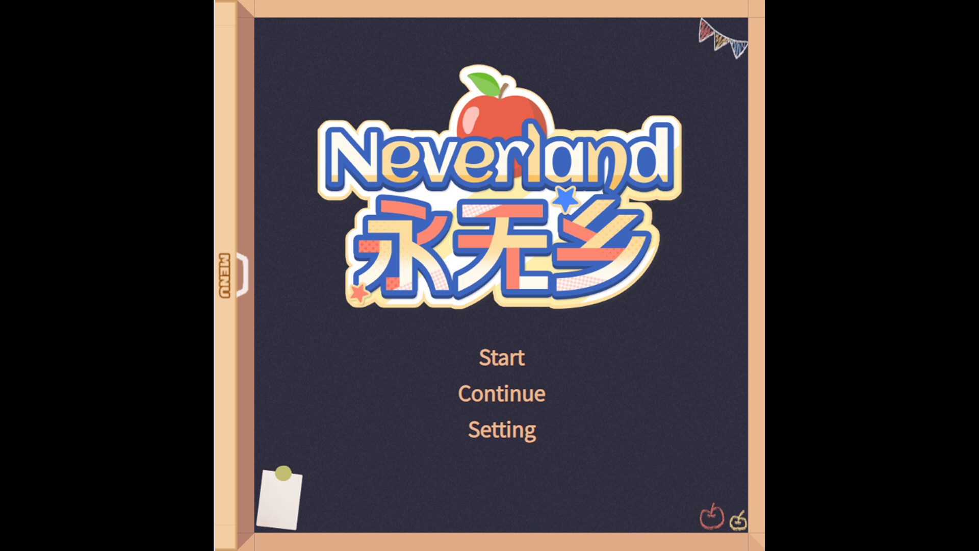 Neverland永无乡 Featured Screenshot #1
