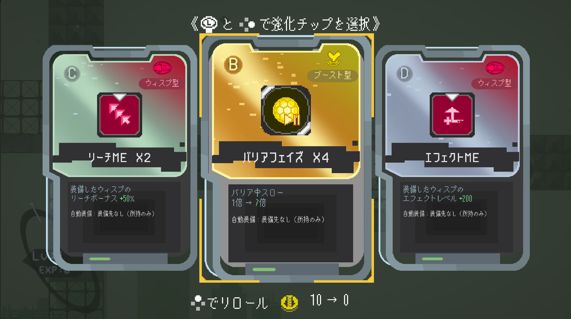 SILKEN SHAFT screenshot #2