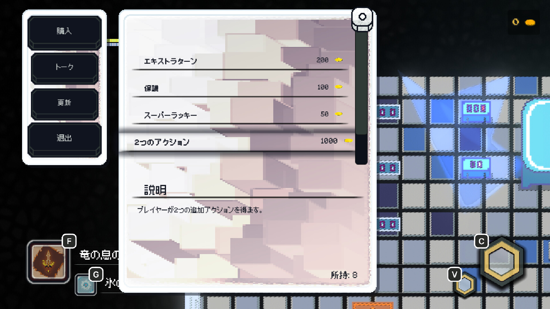 Caelum's Cruxのスクリーンショット 1