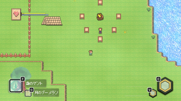 スクリーンショット