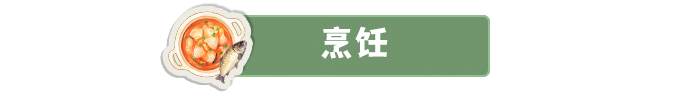 龙之歌:美食与冒险|Dragon Song Tavern Cozy & Adventurous|0.2.052901