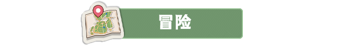 龙之歌:美食与冒险|Dragon Song Tavern Cozy & Adventurous|0.2.052901