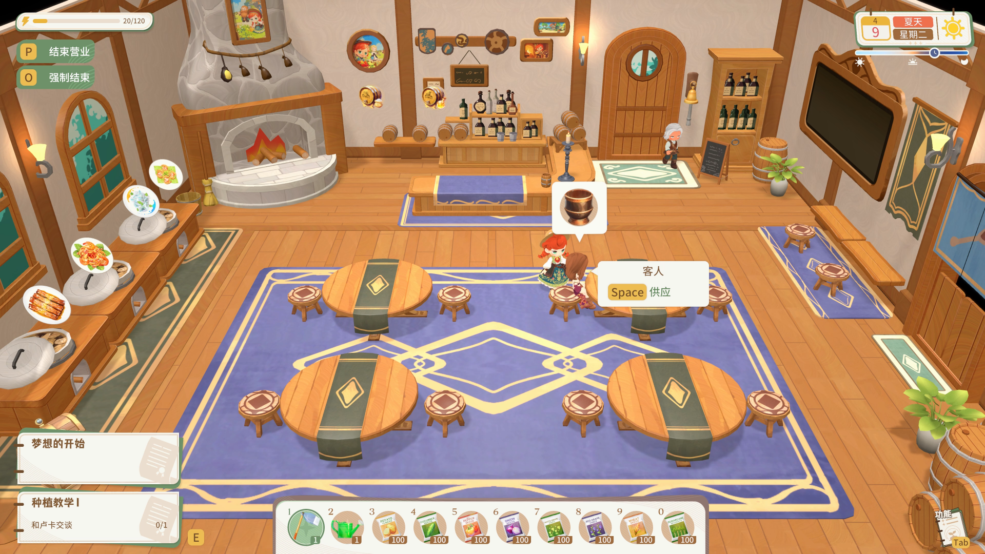 龙之歌:美食与冒险|Dragon Song Tavern Cozy & Adventurous|0.2.052901