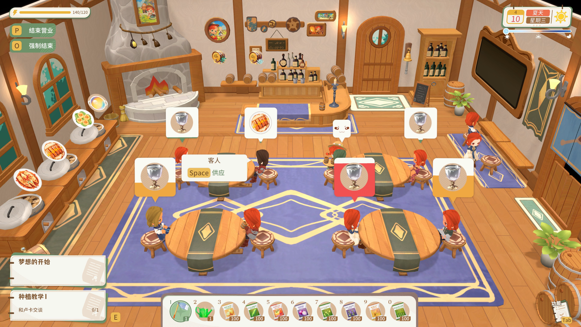 龙之歌:美食与冒险|Dragon Song Tavern Cozy & Adventurous|0.2.052901