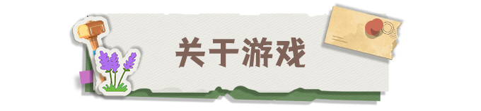 龙之歌:美食与冒险|Dragon Song Tavern Cozy & Adventurous|0.2.052901