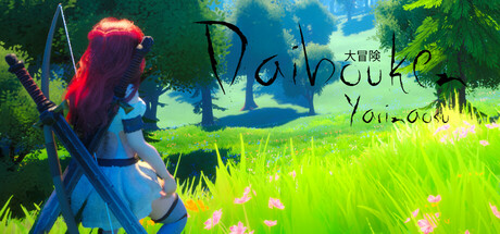 Daibouken: Yarinaosu cover art