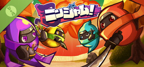 ニンジャム！ 体験版