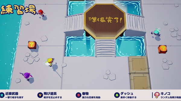 Скриншот из ニンジャム！ Demo