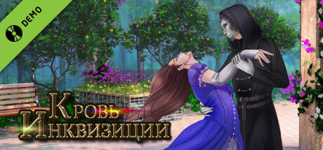 Blood of Inquisition Demo