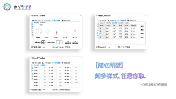 Recoil_Tracker Demo screenshot 2
