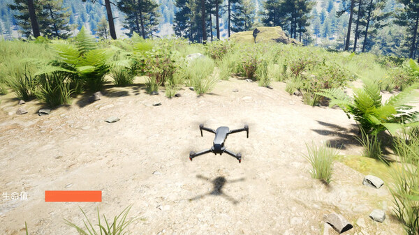 Скриншот из DronesKillAnimals