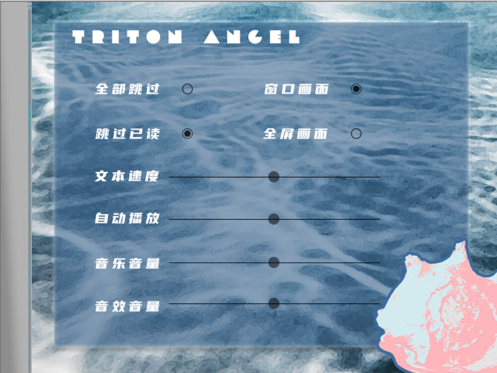 screenshot of 爱上幻影的少年 7