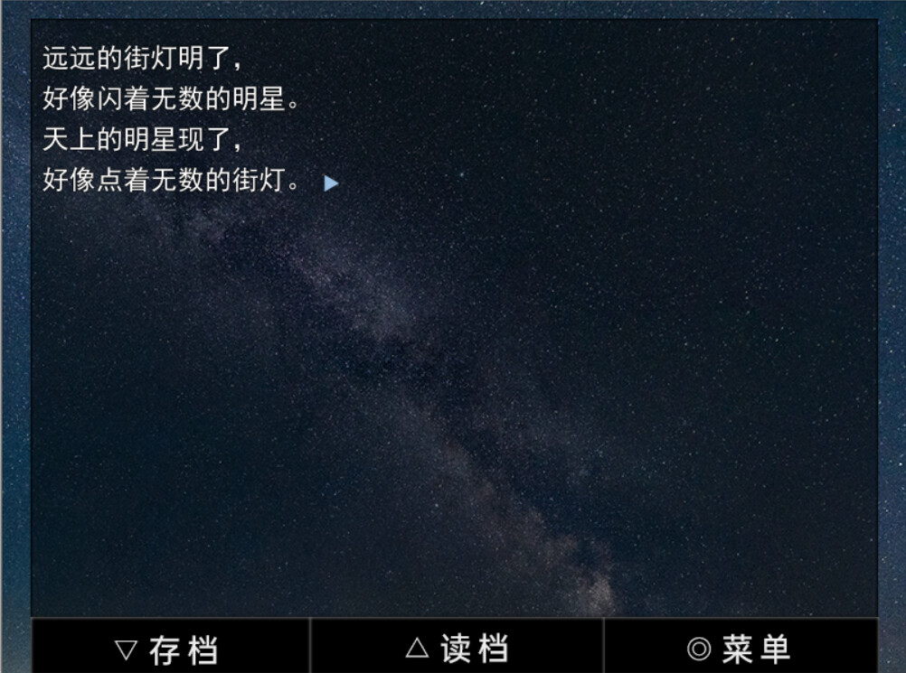 screenshot of 爱上幻影的少年 2