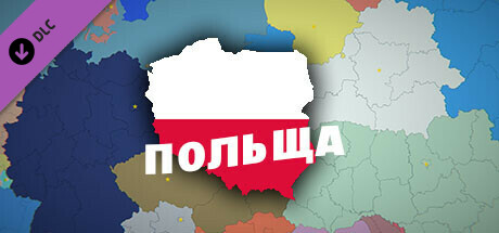 Simulator of Ukraine 1991 - Play for Poland
