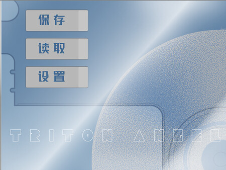 爱上幻影的少年 Demo screenshot 5