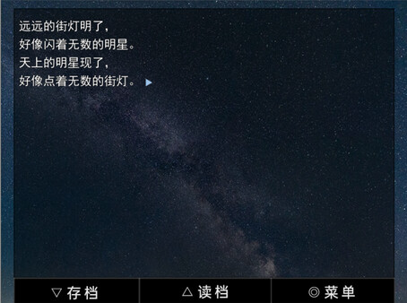 爱上幻影的少年 Demo screenshot 2