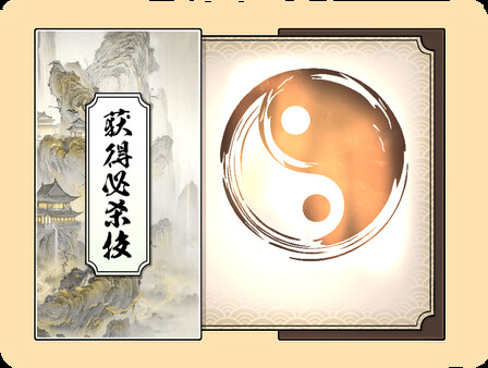 勾八公主狂想曲（J8 Princess Rhapsody） screenshot 5