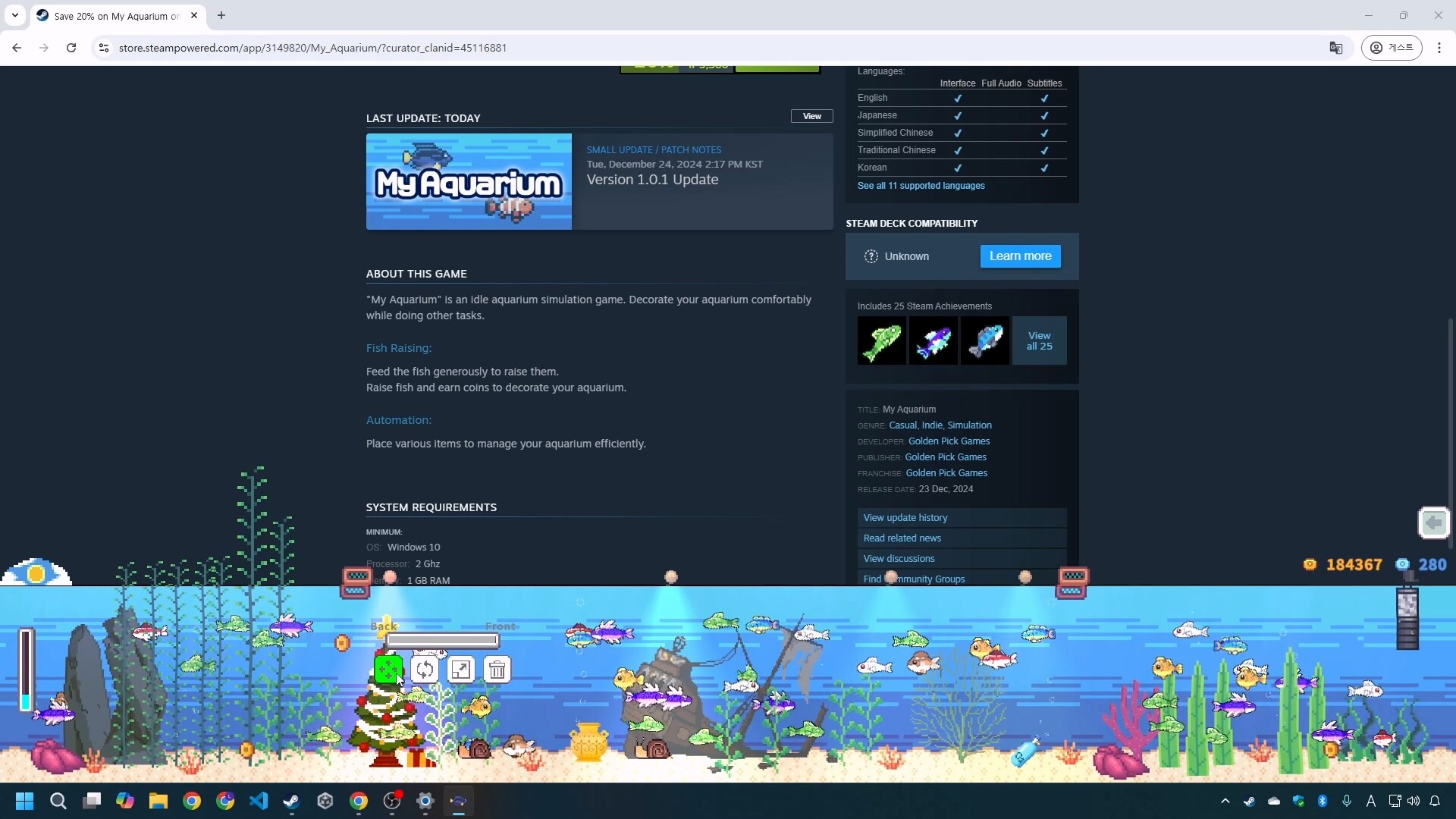 My Aquarium Featured Screenshot #1