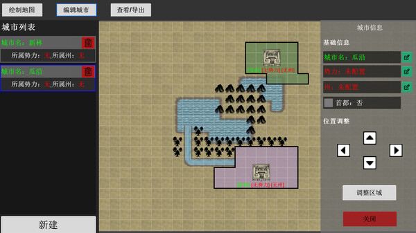 Strive for power:King Growth Program - Map Editor