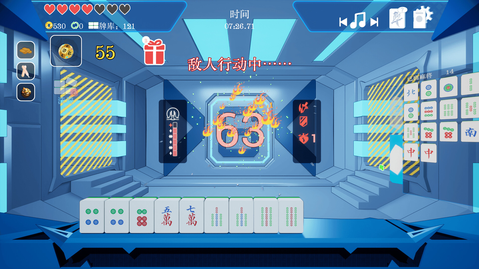 screenshot of 和！和！和！RogueXMahjong 2