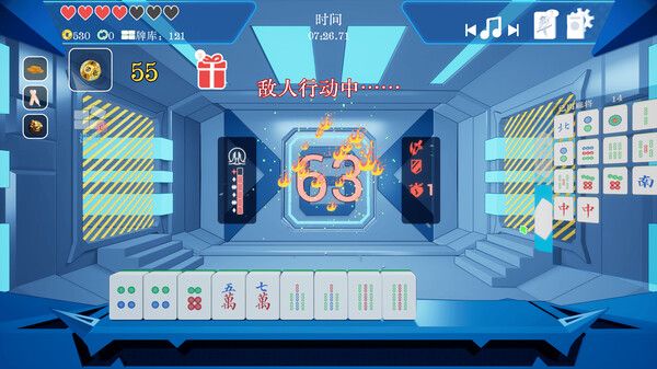 和！和！和！RogueXMahjong screenshot 2