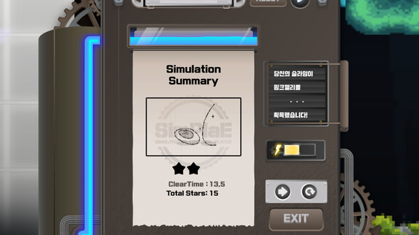 SimPlaE screenshot 3