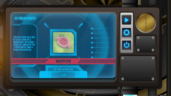 SimPlaE screenshot 4