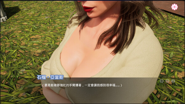 Скриншот из God of Yoga Скриншот из God of Yoga