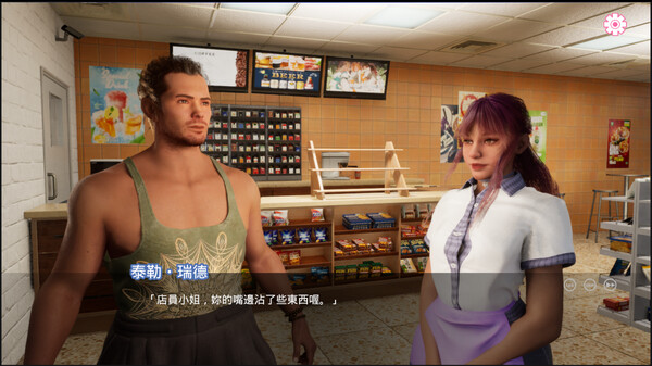 Скриншот из God of Yoga Скриншот из God of Yoga