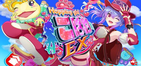 ホッピングガールこはねEX