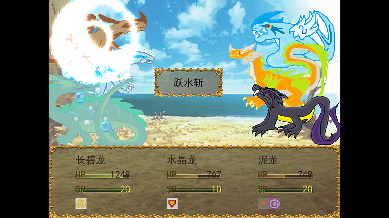 Dragon Spirits 0 Featured Screenshot #1