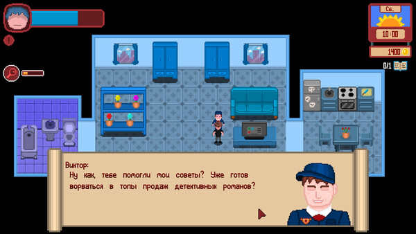 Скриншот 4 из игры Lazy Writer