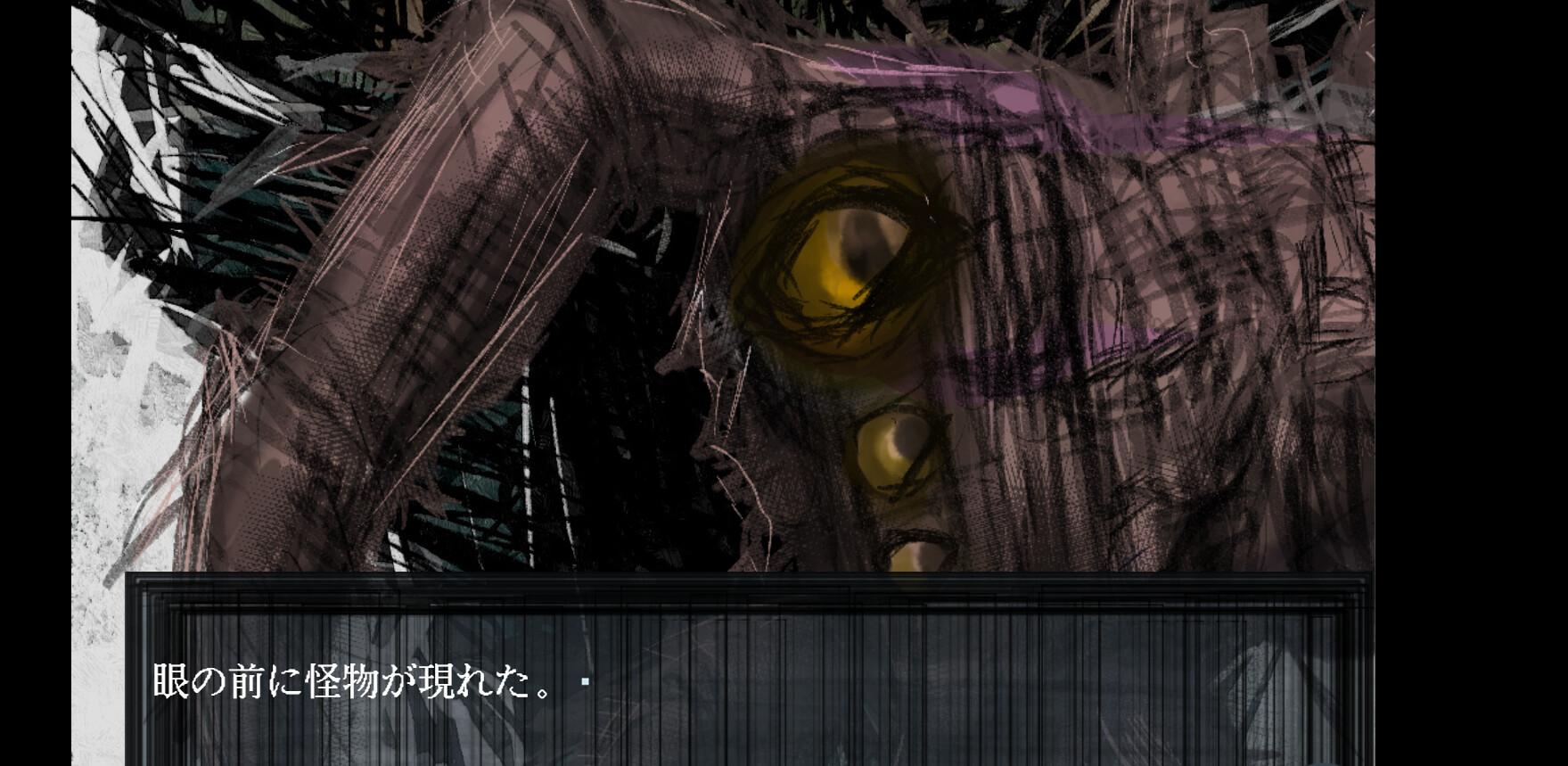 PhantomZone labyrinthos ファントムゾーン・ラビュリントス screenshot #3