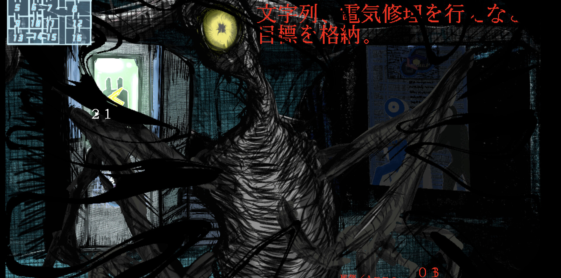 PhantomZone labyrinthos ファントムゾーン・ラビュリントス screenshot 6
