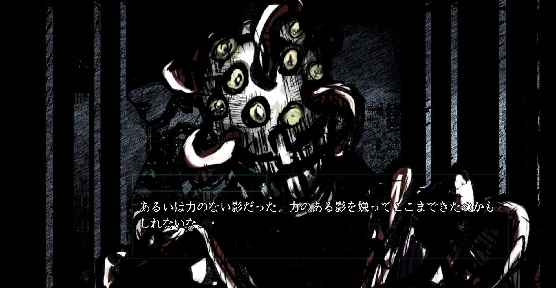 PhantomZone labyrinthos ファントムゾーン・ラビュリントス screenshot 3