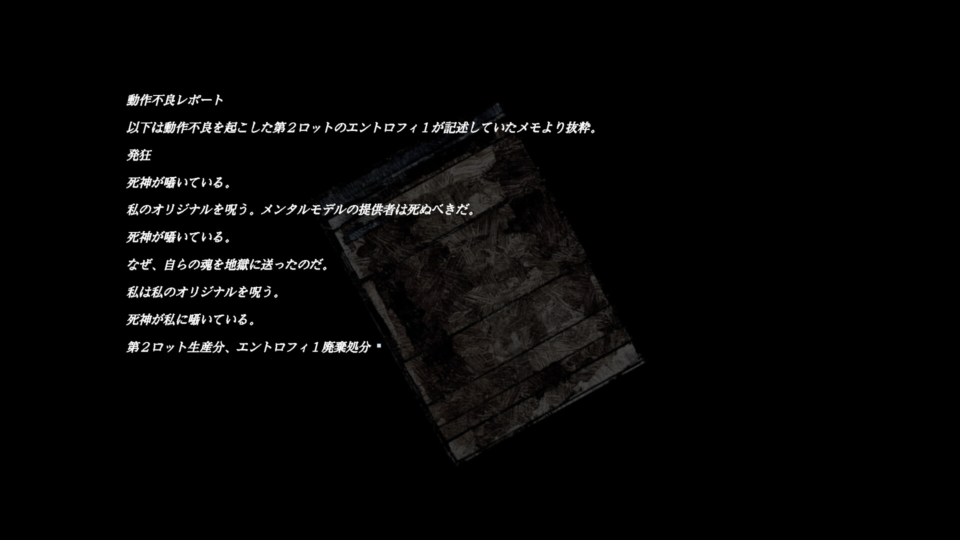 PhantomZone labyrinthos ファントムゾーン・ラビュリントス screenshot #9