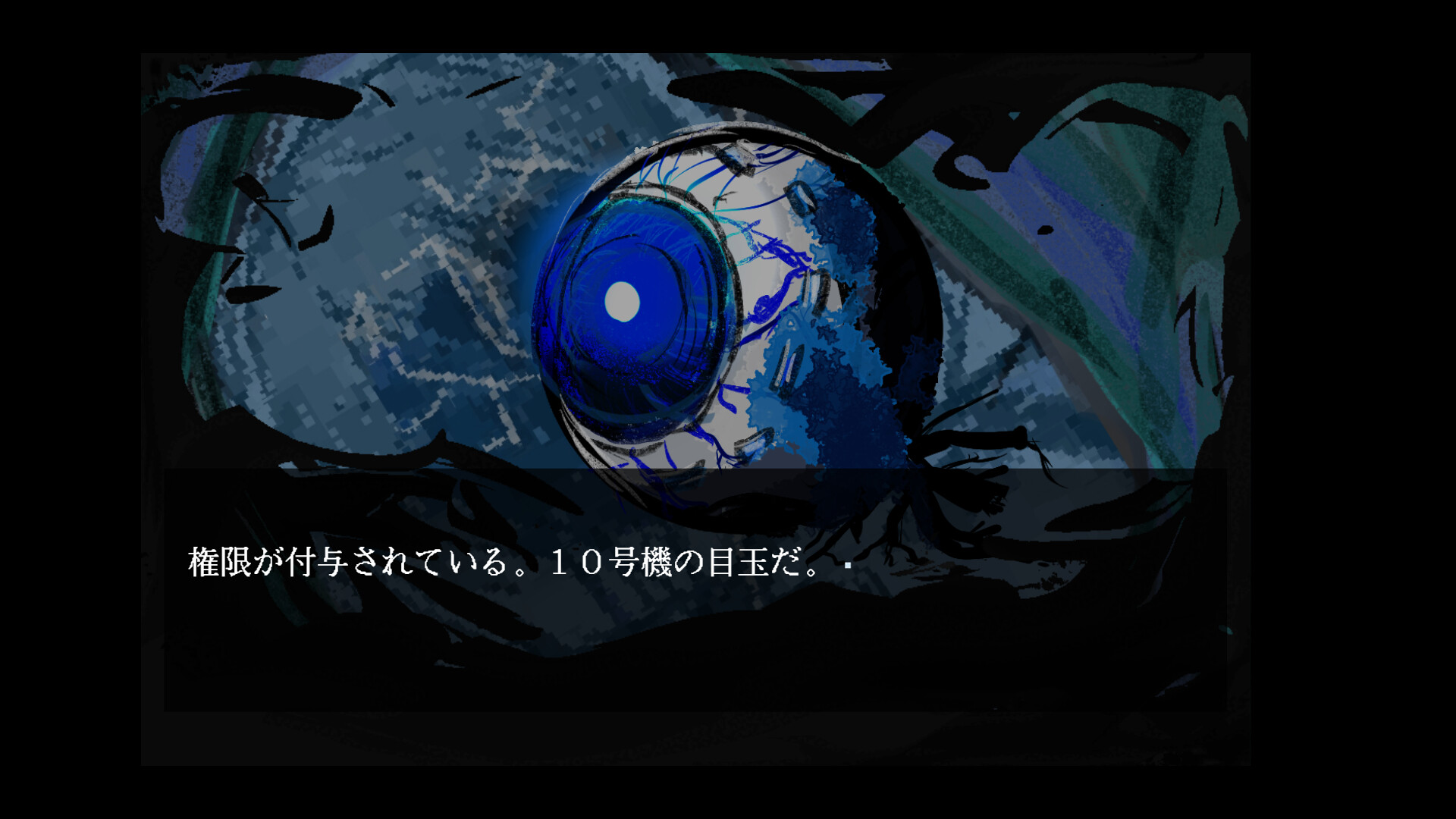 PhantomZone labyrinthos ファントムゾーン・ラビュリントス screenshot 8