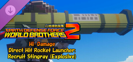 EARTH DEFENSE FORCE: WORLD BROTHERS 2 - Hi-Damage Direct Hit Rocket Launcher: Recruit Stingray (Explosive)