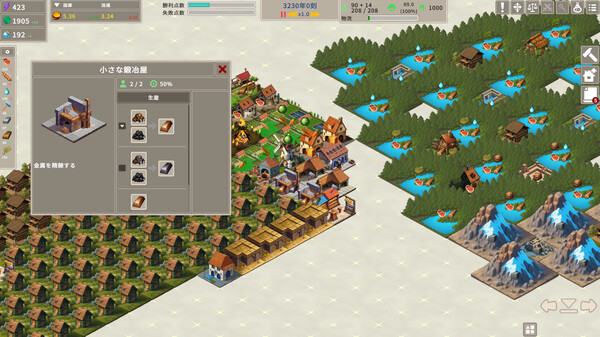 Croswa Screenshot