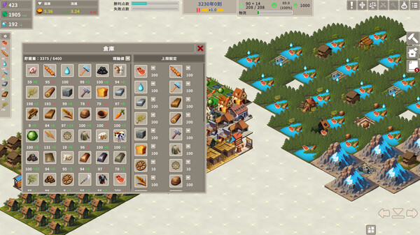 Croswa Screenshot