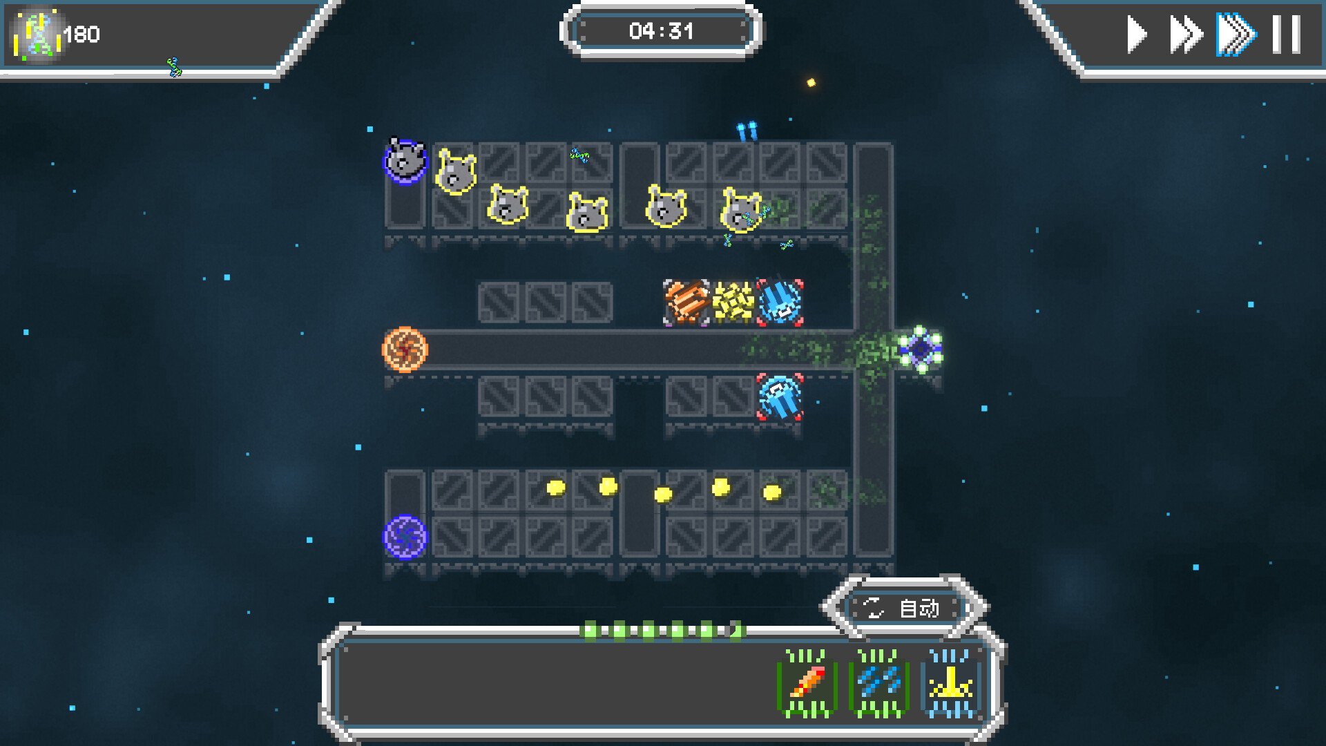 Stellacore Defense screenshot #5